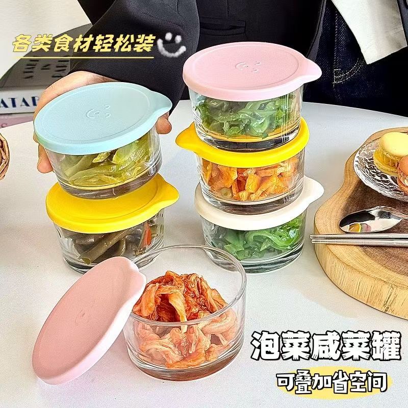 【四只装】玻璃保鲜盒咸菜碗密封罐冰箱保鲜罐小菜泡菜碗玻璃碗带盖