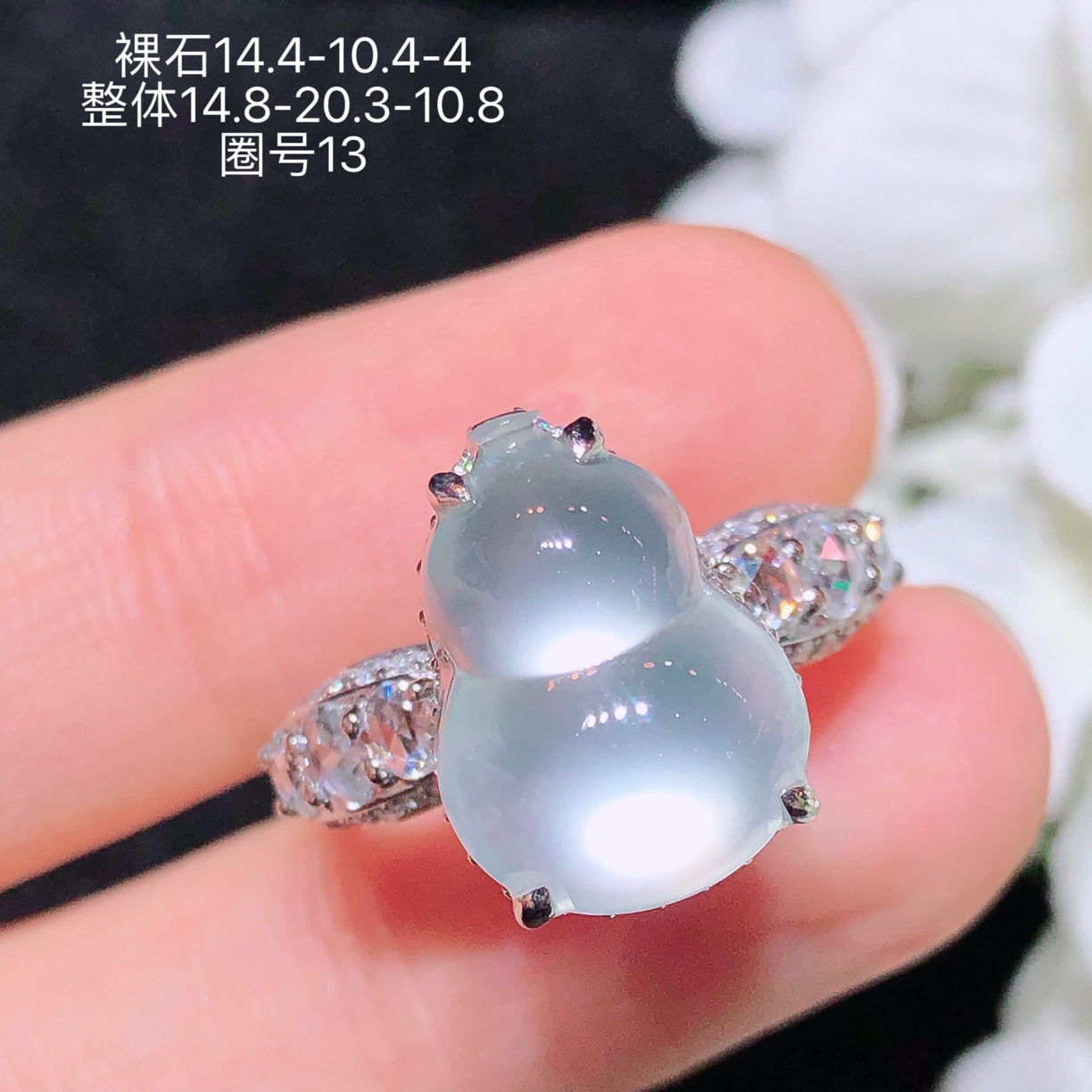 天然缅甸翡翠A货炸光葫芦戒指18k金镶钻