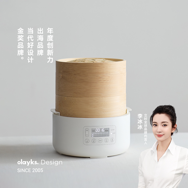 【新品智能款】olayks立时竹笼电蒸锅蒸箱多功能蒸早餐馒头包子