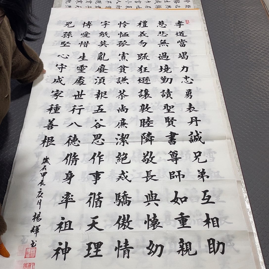 书法老师真人手写竖打包