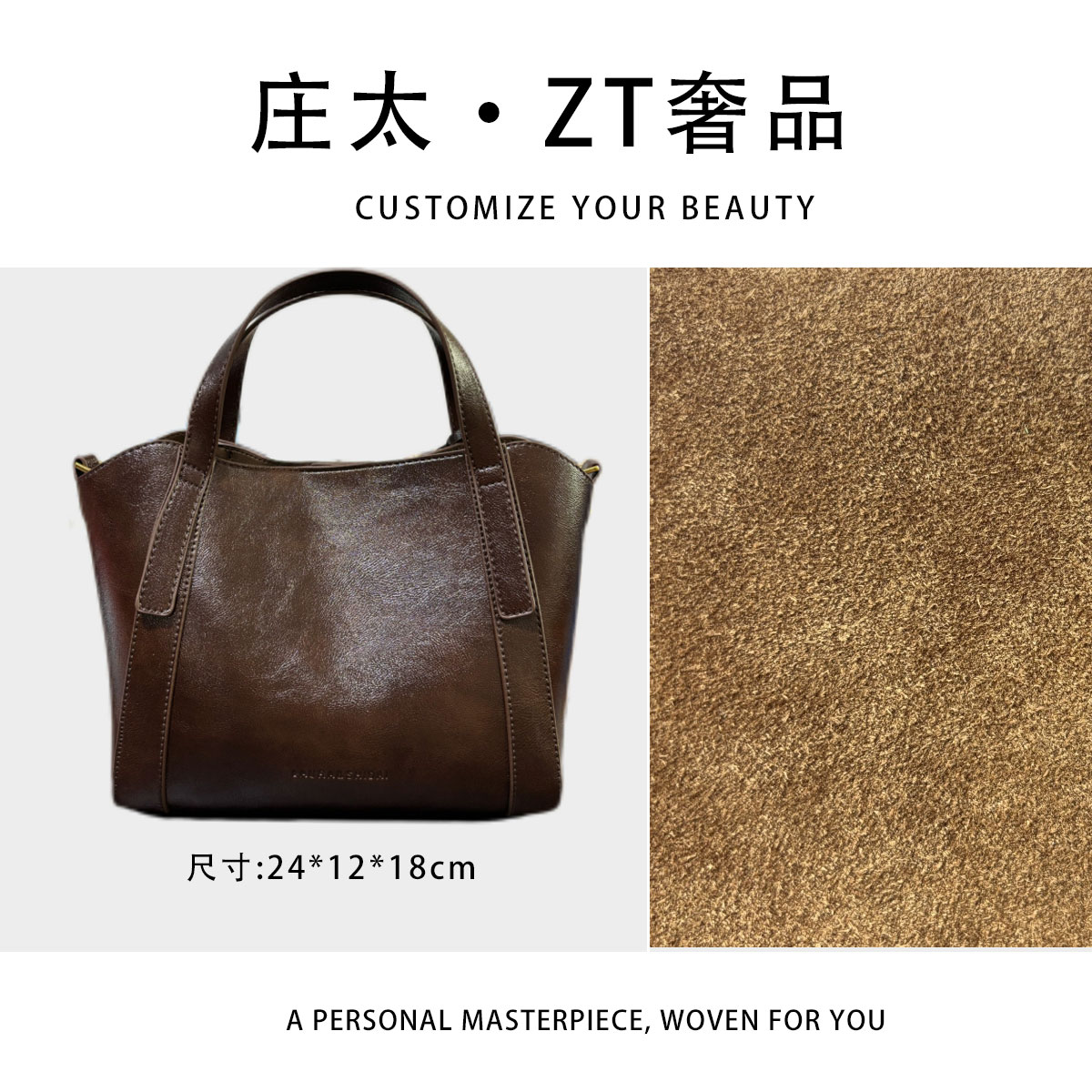 【庄太轻奢】SD-5780-漫步巴黎棕-轻奢时尚百搭新款女包