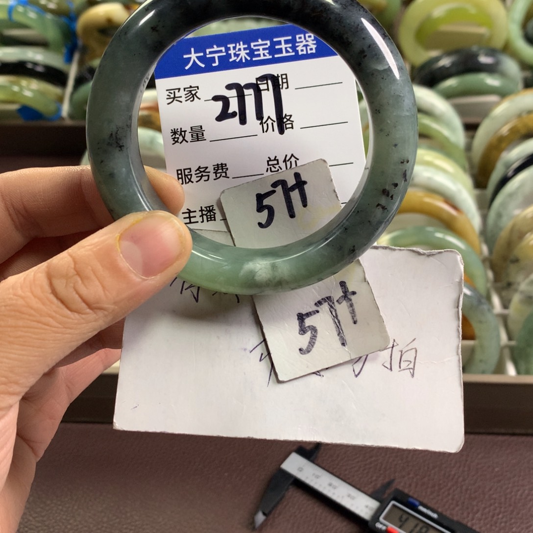 蛇纹石玉未镶嵌手镯2777