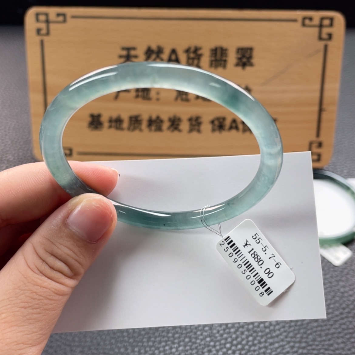 【闪购商品】未镶嵌手镯翡翠手镯