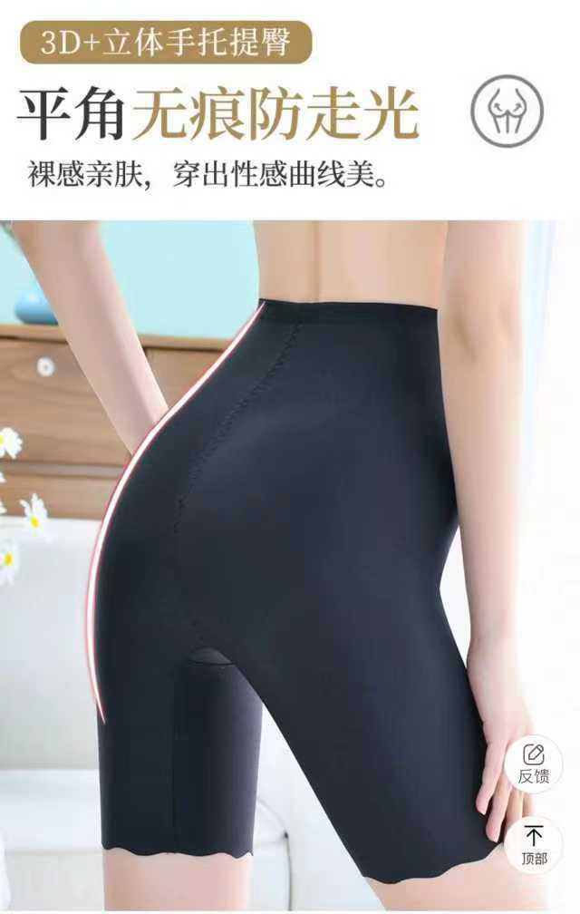 大码高弹收腹打底裤