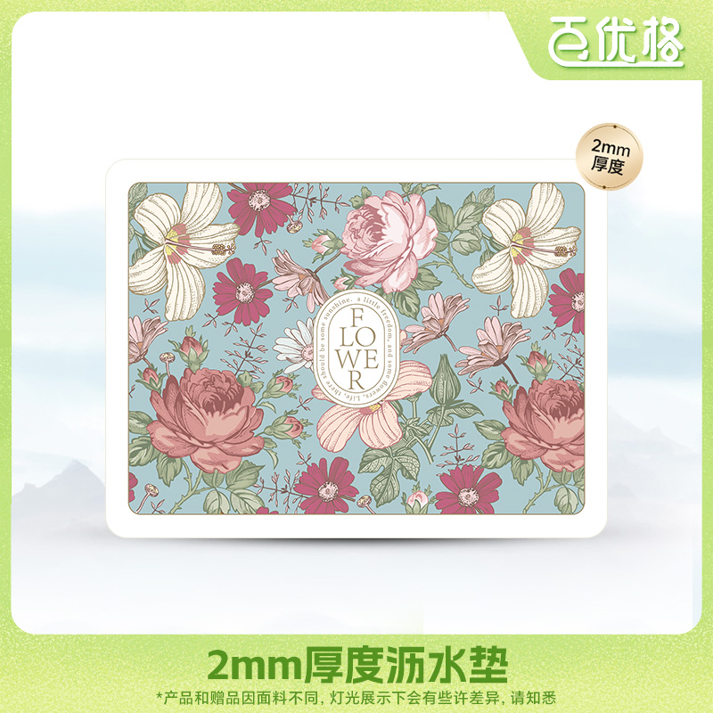 百优格 厨房多功能沥水垫 防滑吸水速干沥水垫易清洗D