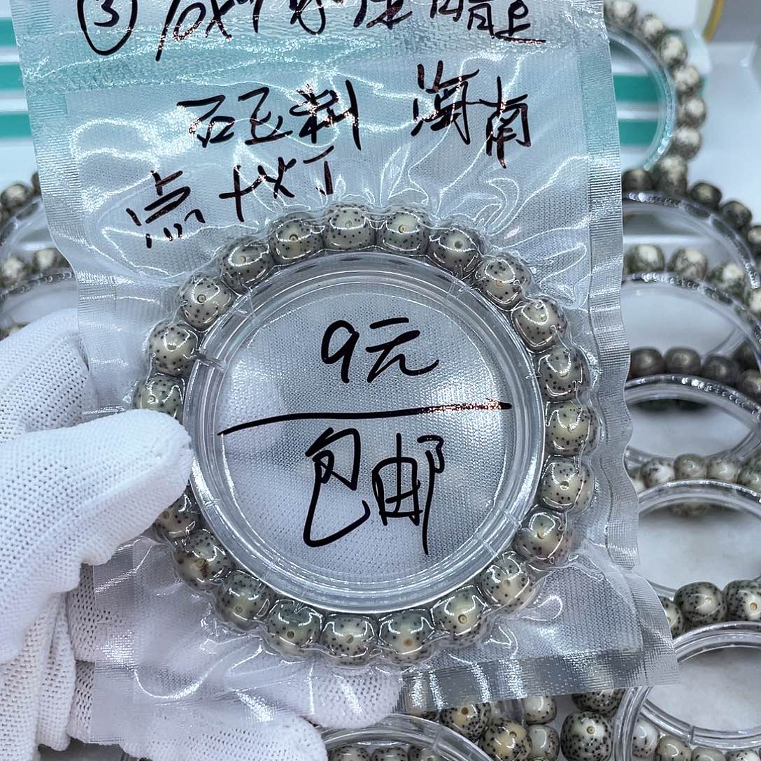 星月菩提吊坠33333333