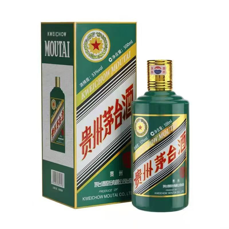 KWEICHOW MOUTAI/贵州茅台生肖虎   白酒53度500ml