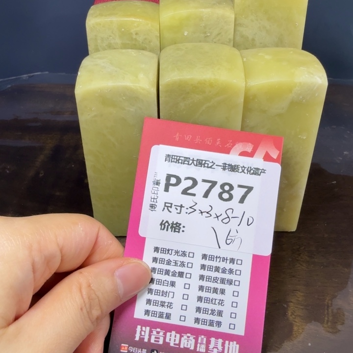 烟***溪青田石11.8青田石雕厂家直销