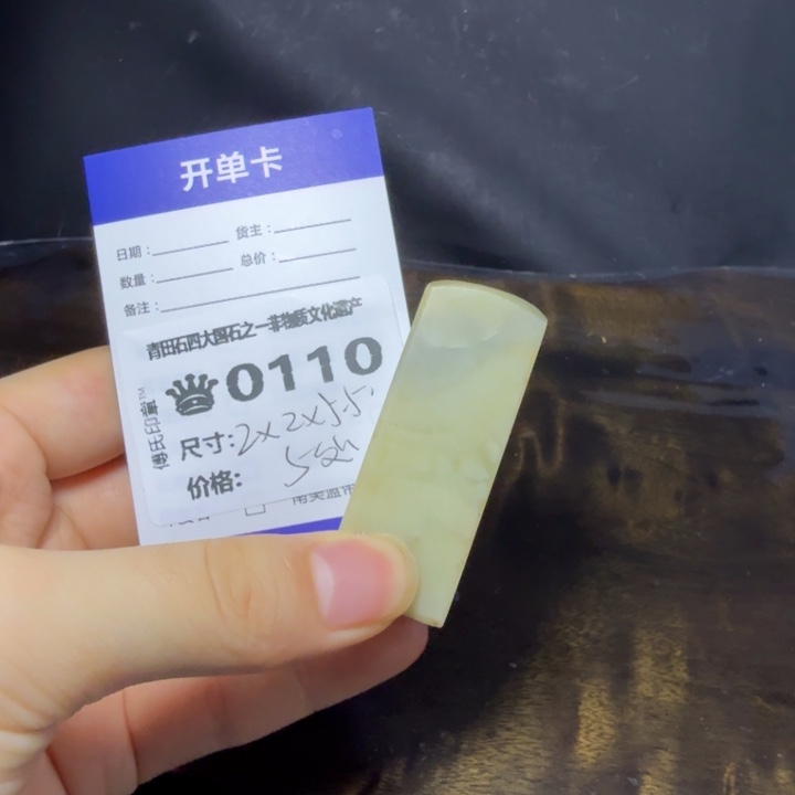 青田石8.3青田石雕厂家直销