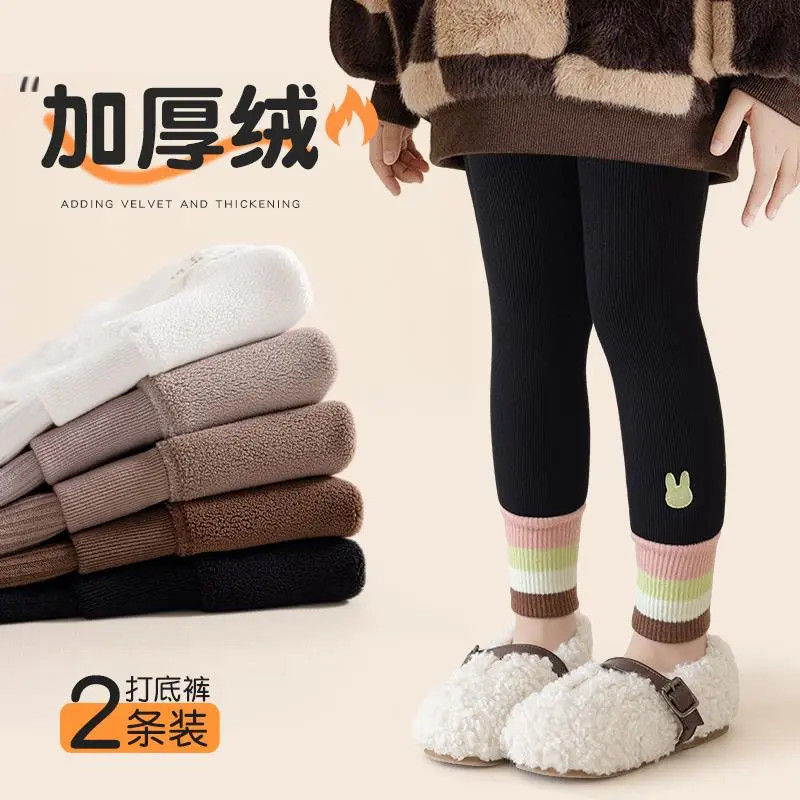 女童打底裤冬季加绒加厚彩条小兔纯色外穿连裤袜冬天一体绒九分裤