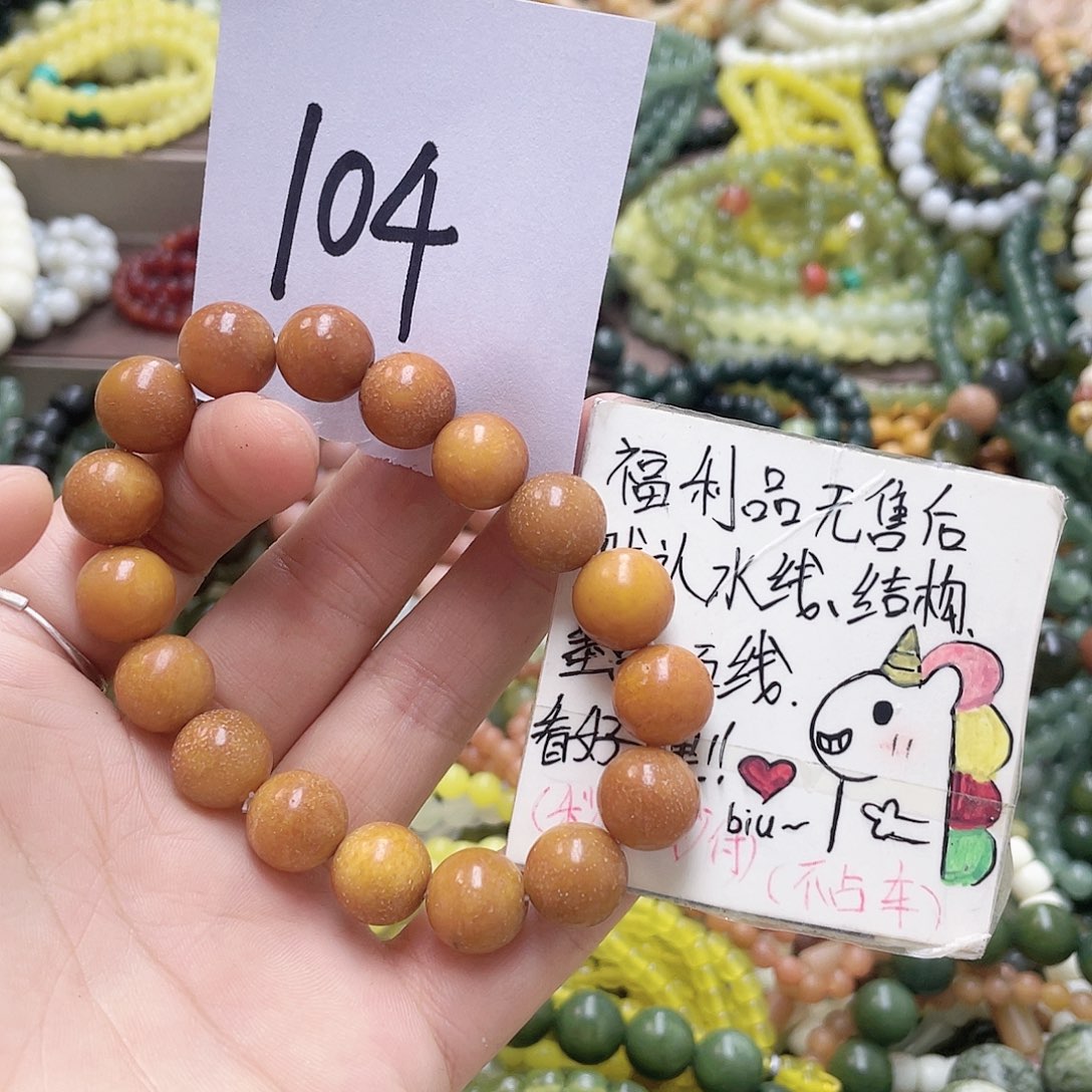 未镶嵌蛇纹石玉手链