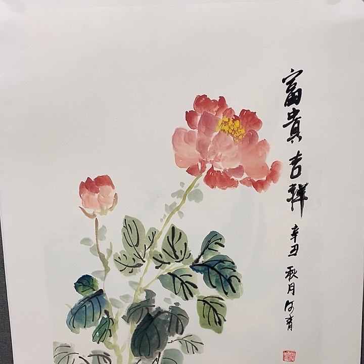 国画手写手绘作品15