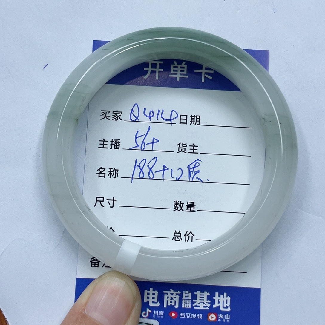 石英质玉未镶嵌手镯