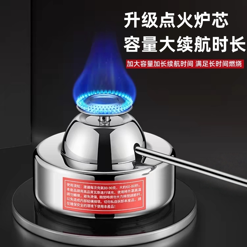 超大容量充气炉芯超长续航方便携带