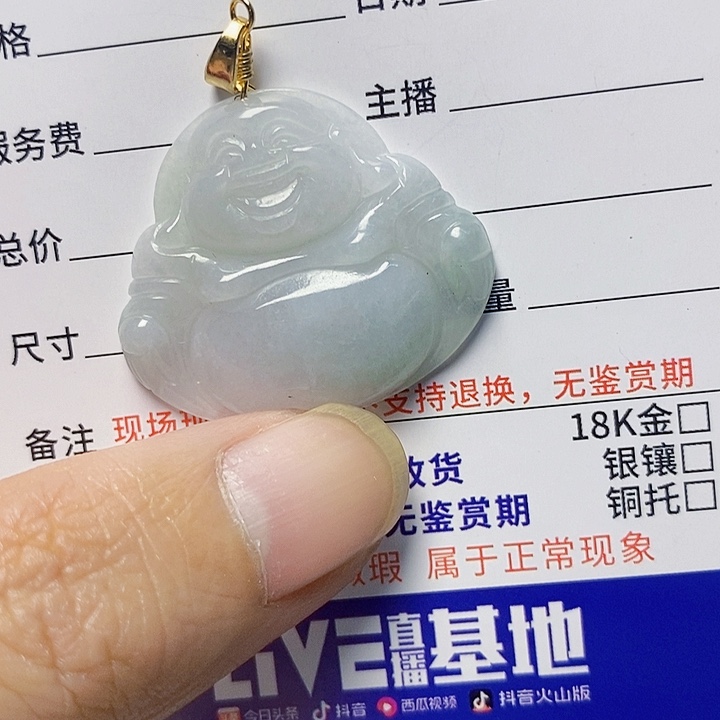翡翠未镶嵌颈饰天然A货翡翠