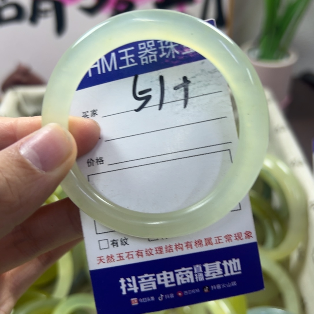 蛇纹石玉手镯未镶嵌337