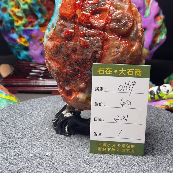 石材开播后不久又有一位记者