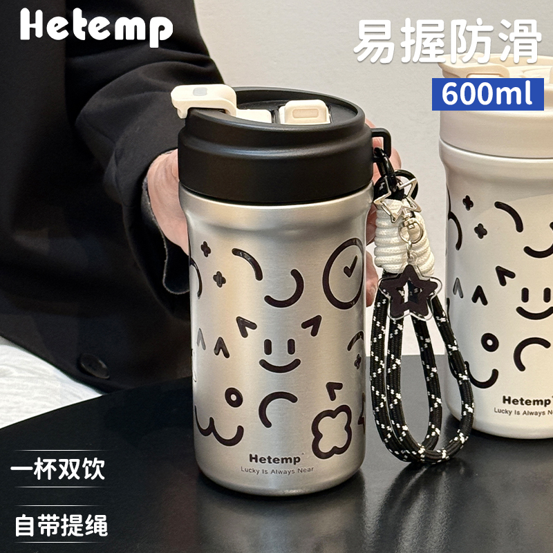 恒度316不锈钢保温杯女吸管水杯子便携水杯男咖啡杯高颜值吸管杯