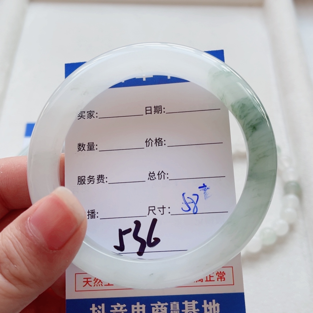 石英质玉手镯未镶嵌“****