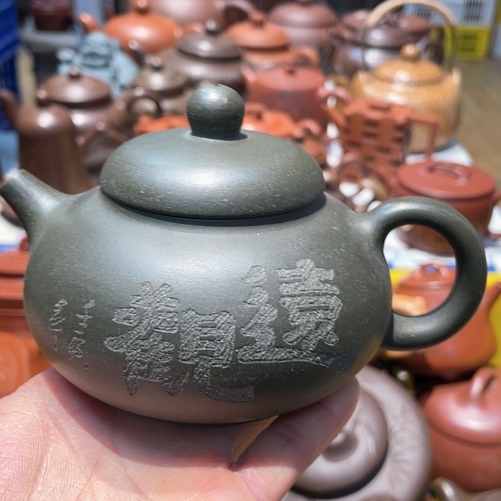 紫砂茶壶250cc宜兴紫砂壶