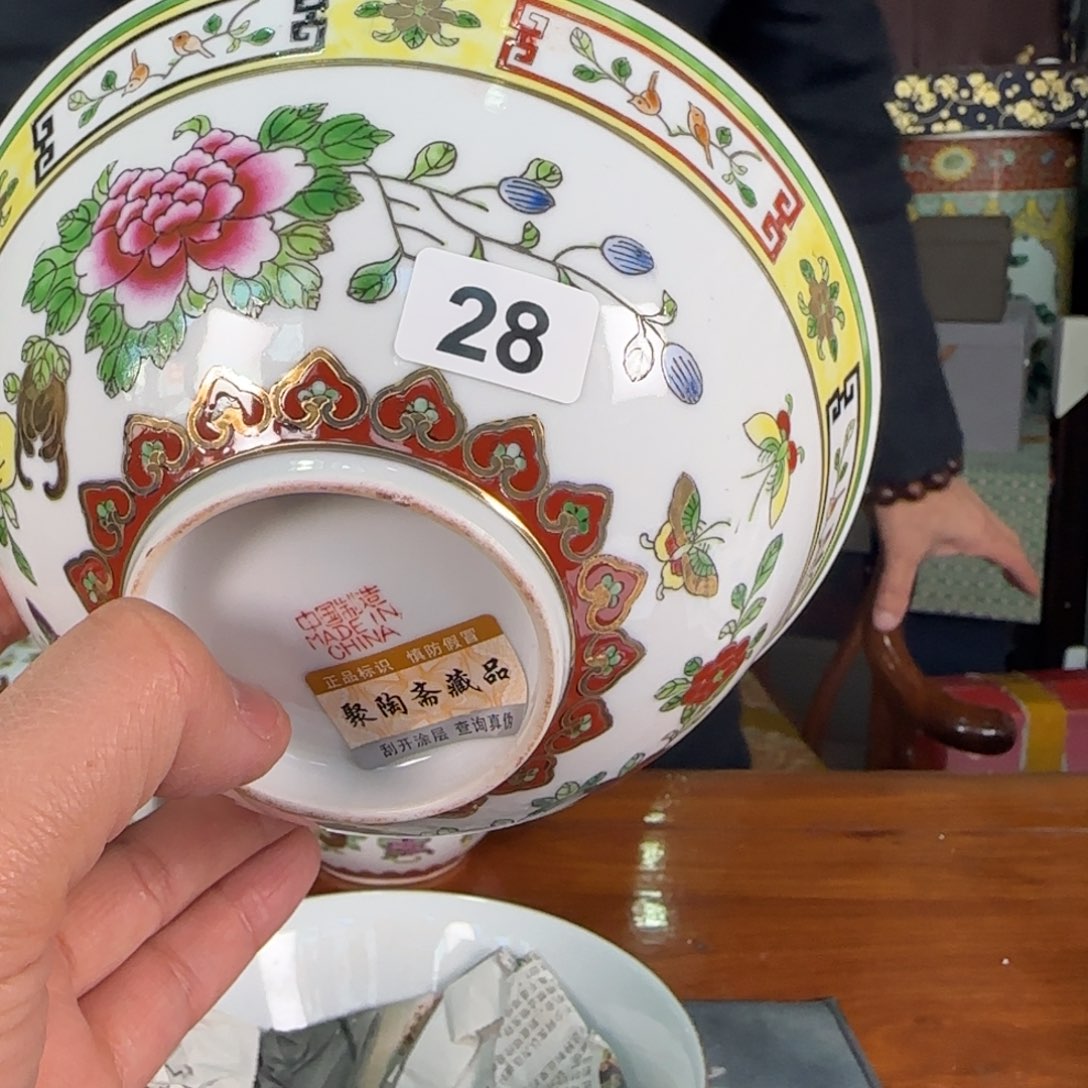 十大瓷厂老物件微瑕请慎拍