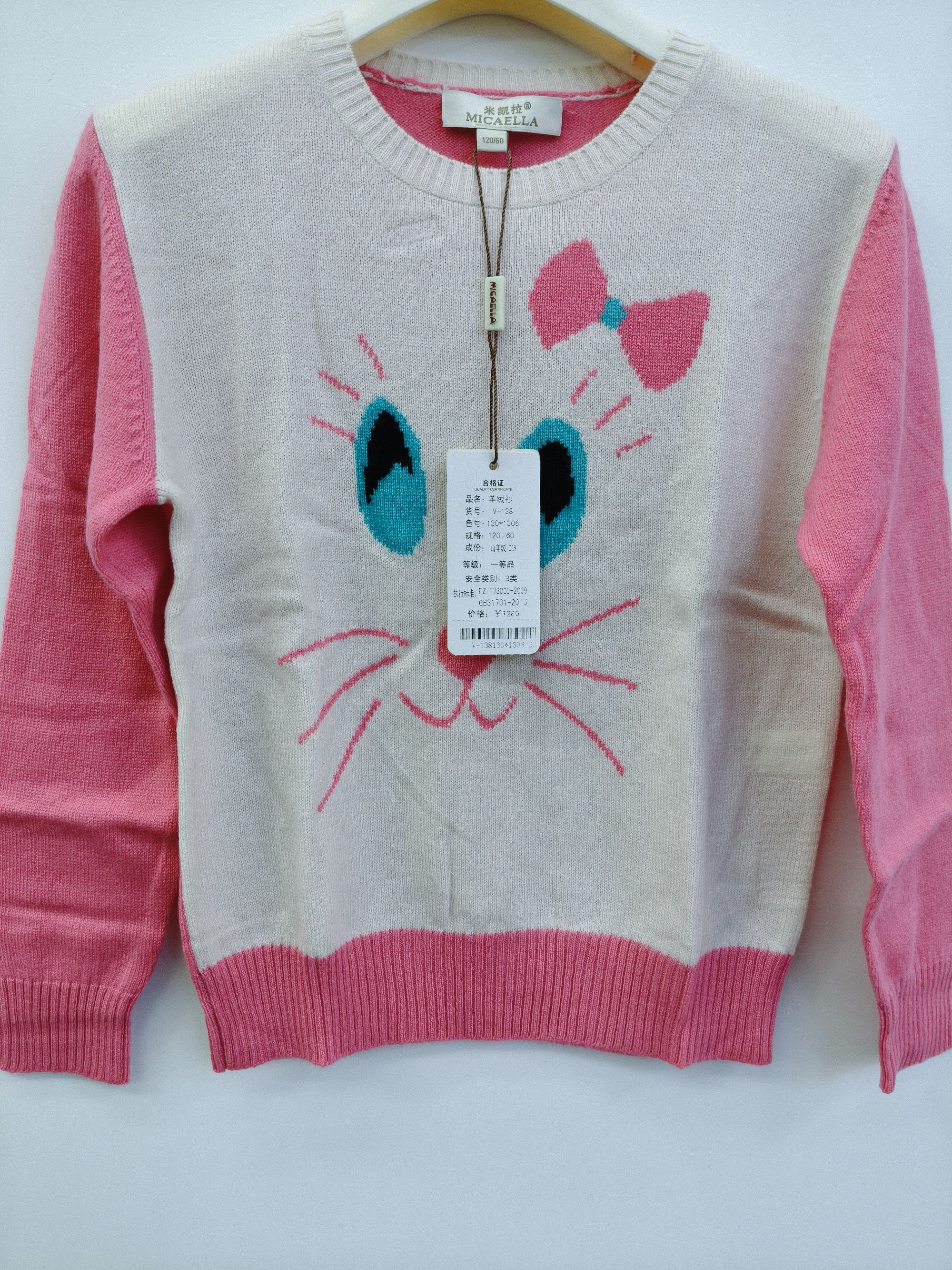 儿童羊绒衫女童圆领秋冬