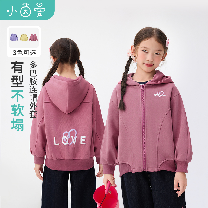 茵曼/INMAN-G3853162童装外套