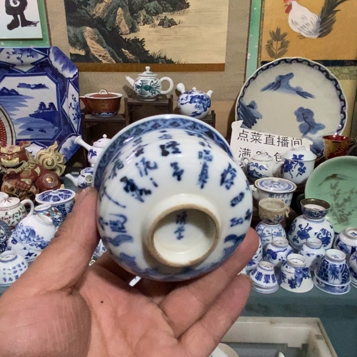 瓷片舶来瓷器满28包邮当日凑单