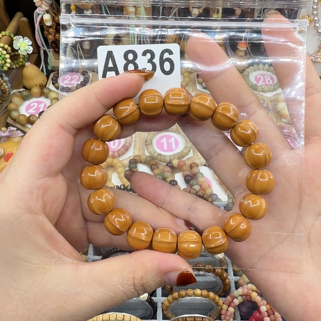 鱼***泡吊坠菩提根/象牙果