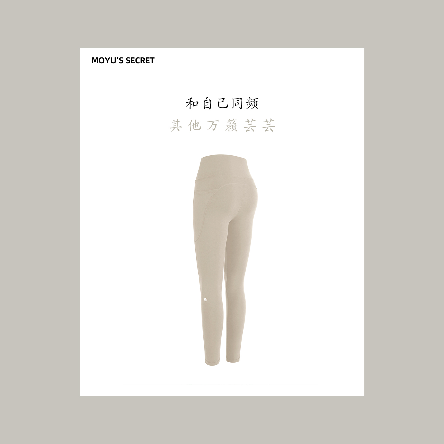 墨鱼的秘密 瑜伽裤女裸感提臀显瘦蜜桃裤运动健身裤XY003