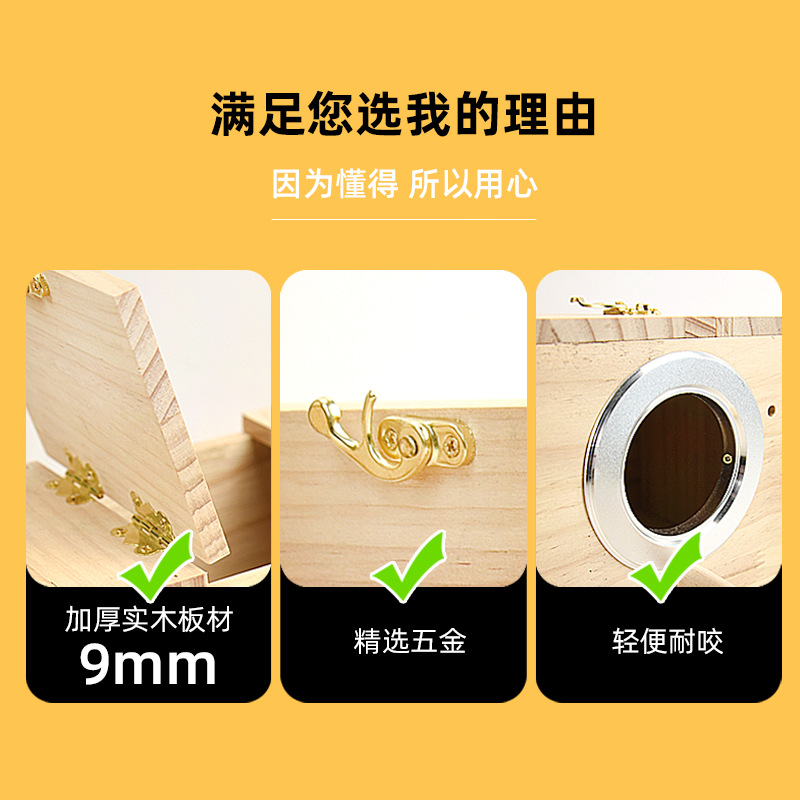 繁殖窝用品实木窝鸟房子玄凤繁殖箱孵化箱小鸟窝牡丹鹦鹉保暖虎皮