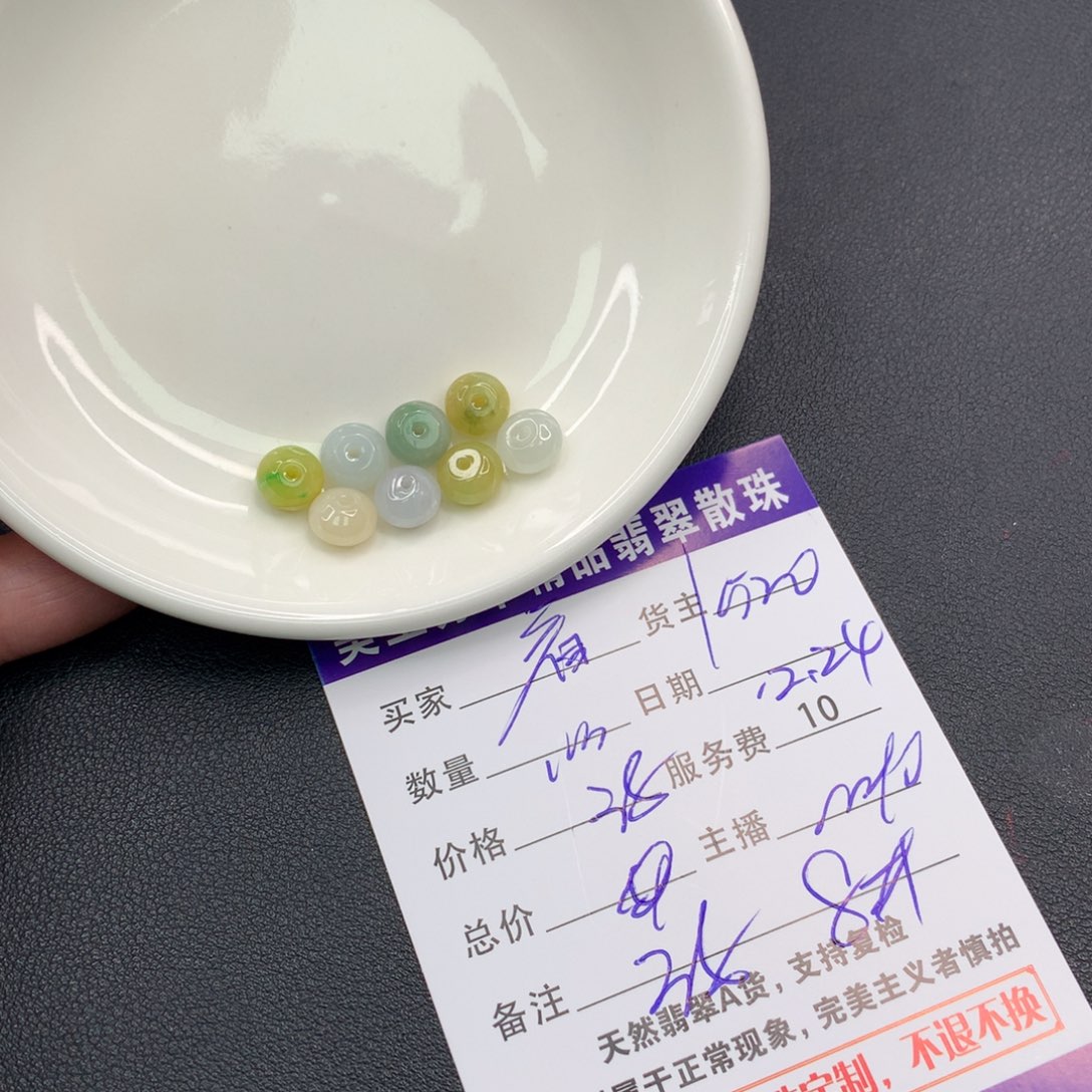 看***么翡翠未镶嵌手链翡翠散珠多样性发自选