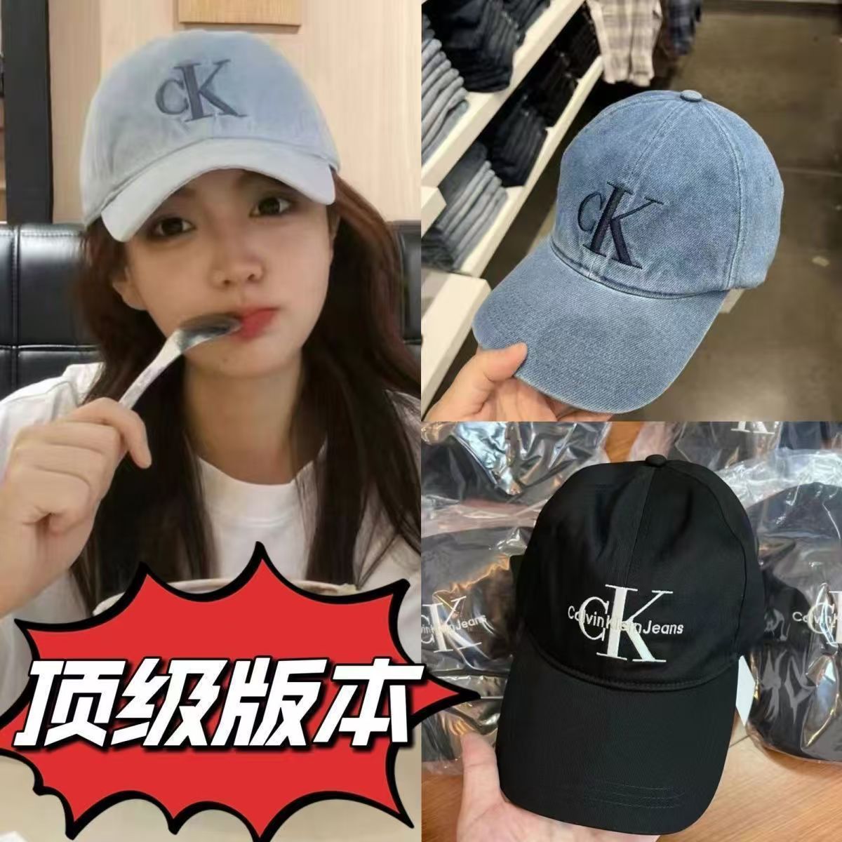 CK帽子Jennie同款帽子字母刺绣防晒遮阳鸭舌帽可调百搭棒球帽棉