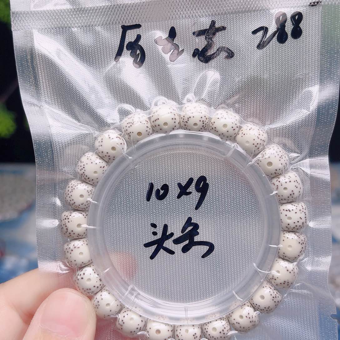 星月菩提把件星月