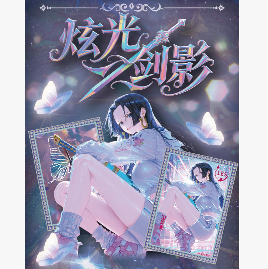 看两张/许愿/平拆 【银河文化】海贼金属钻卡 收藏集换卡牌主播代拆