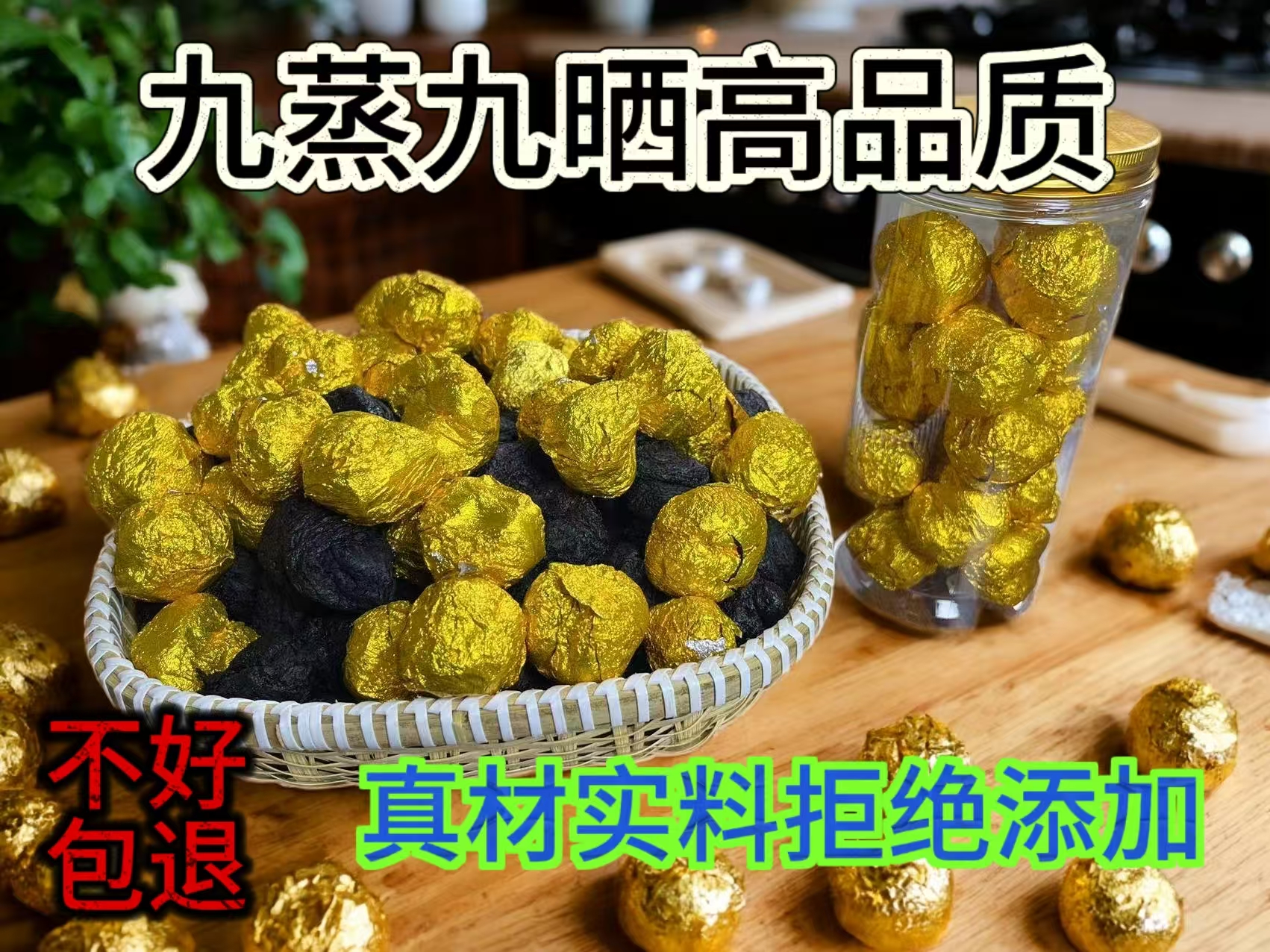 正宗河南焦作古怀庆府九蒸九晒熟地黄瓶装买500克送500