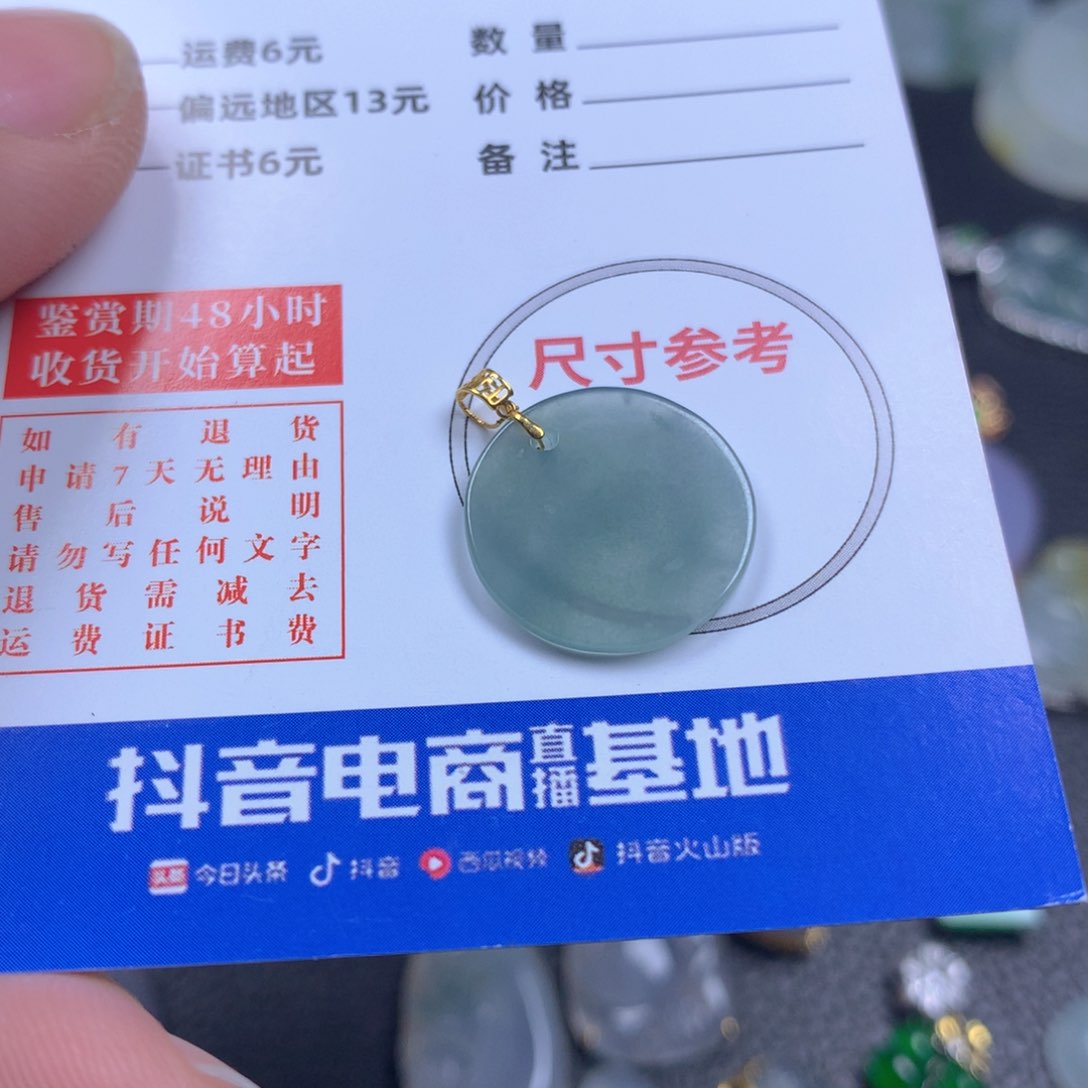 【闪购商品】翡翠颈饰18K金镶嵌翡翠