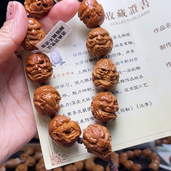 橄榄核手串/手链你****行橄榄核