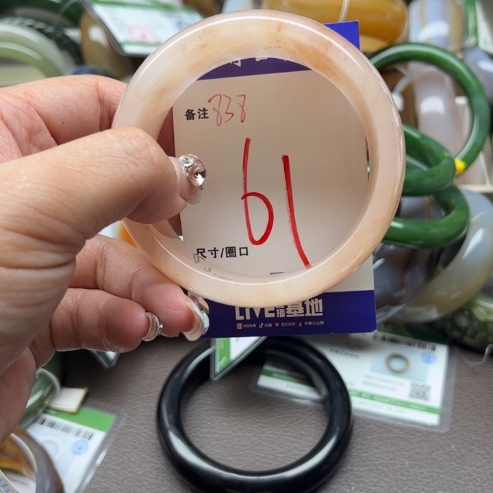 石英质玉手镯未镶嵌
