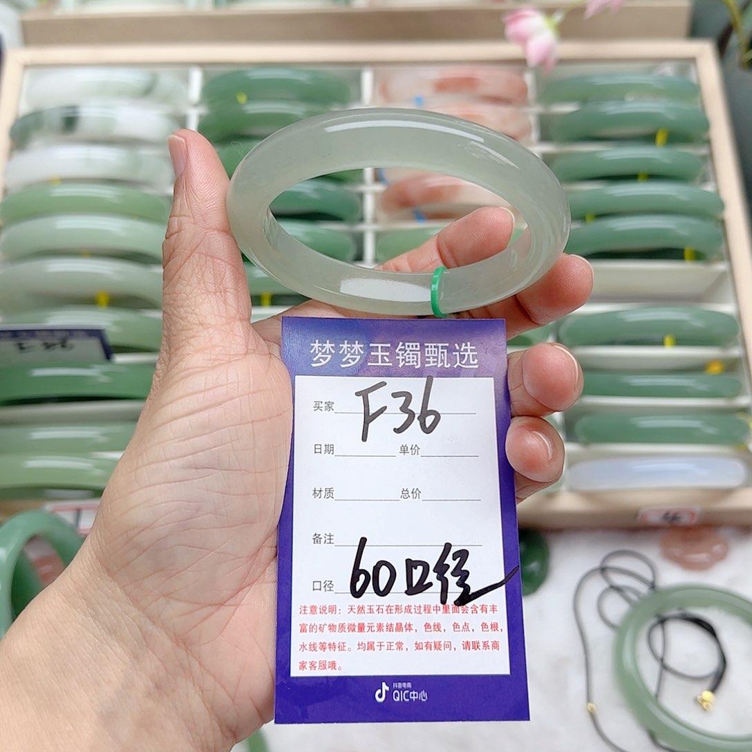 石英质玉手镯未镶嵌一*