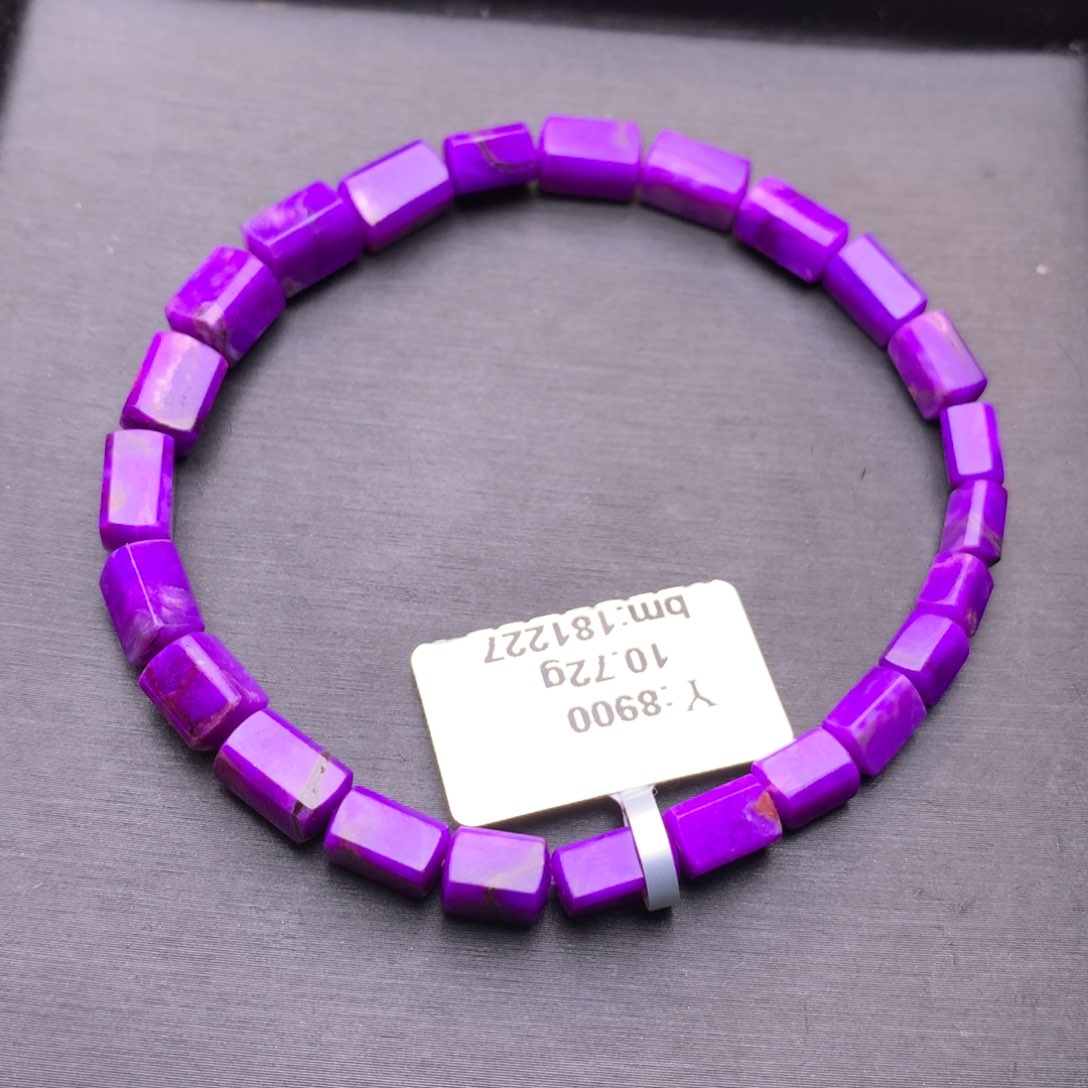 苏纪石（舒俱来）手串未镶嵌