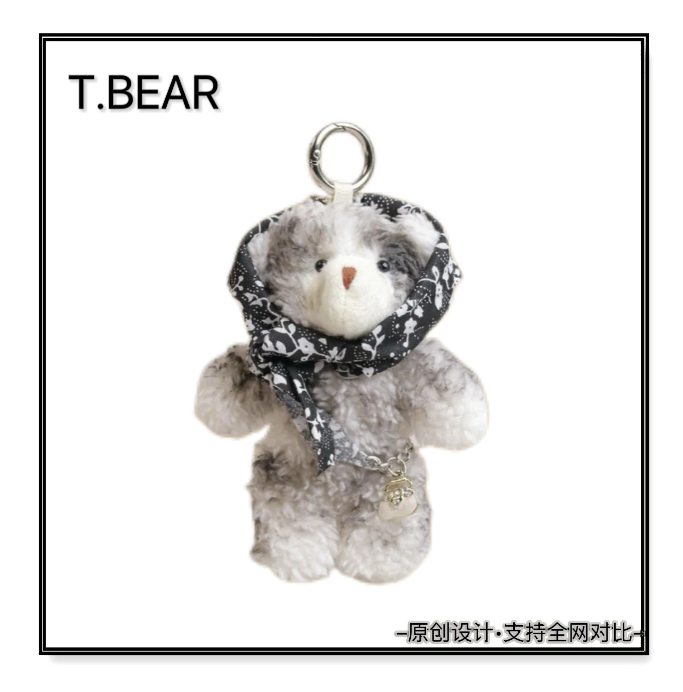 This is Bear•设计师原创包包挂件/手机挂件/车挂件/111脏脏熊