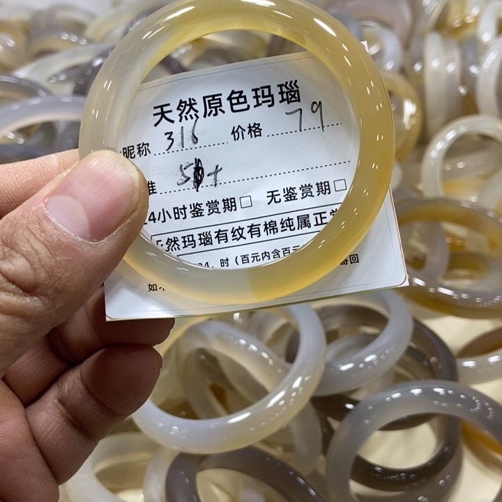 玛瑙/玉髓手镯未镶嵌