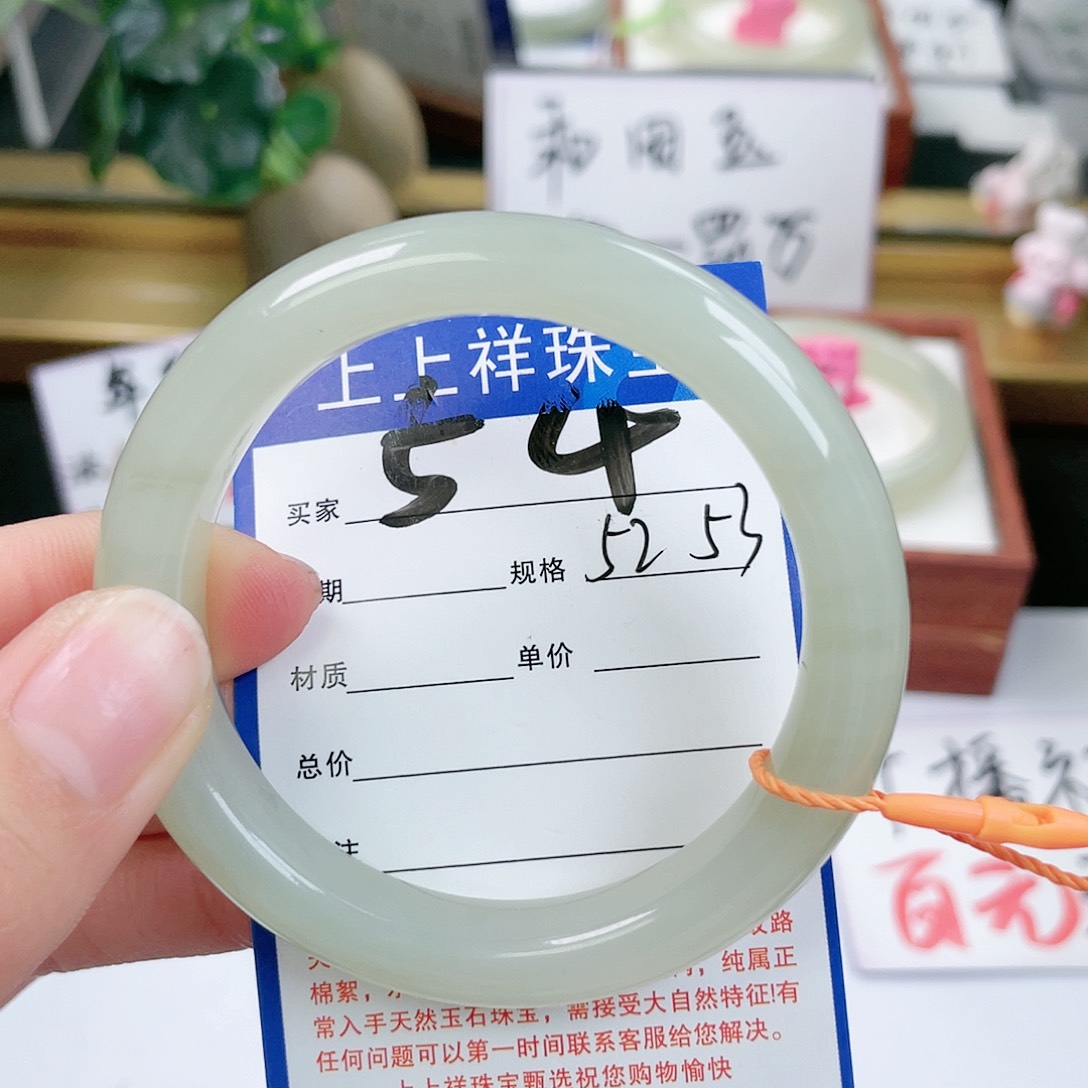 和田玉手镯未镶嵌