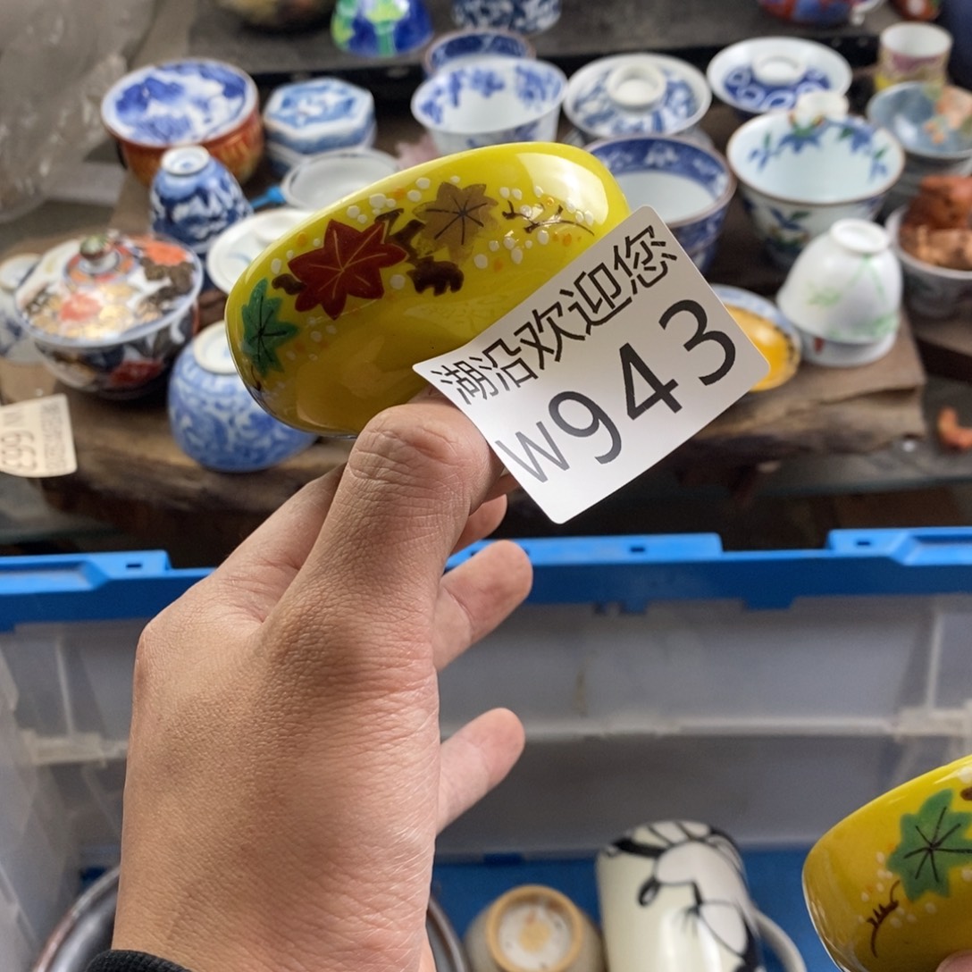 用***5瓷器的时候我也是醉