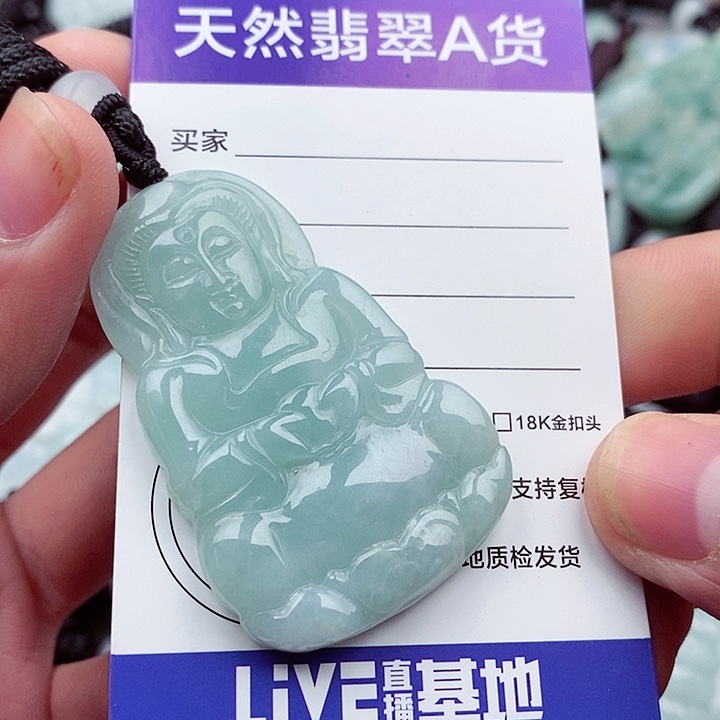 翡翠挂件未镶嵌翡翠