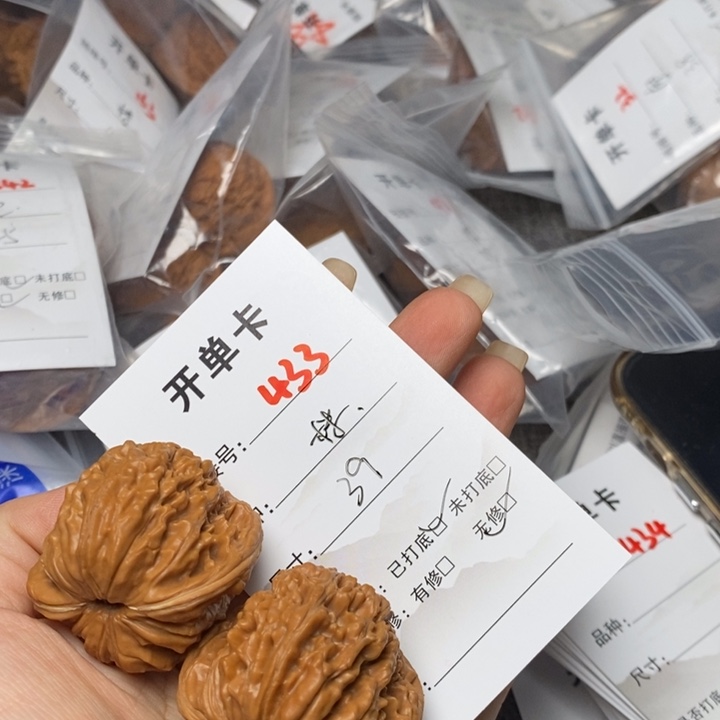 文玩核桃把件433哈哈哈