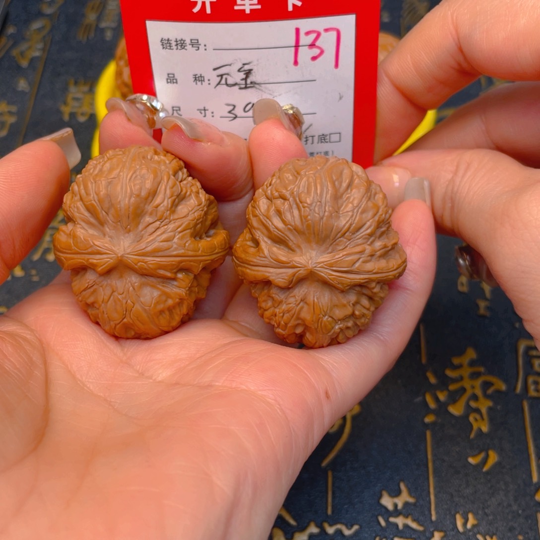 桃核吊坠文玩的好