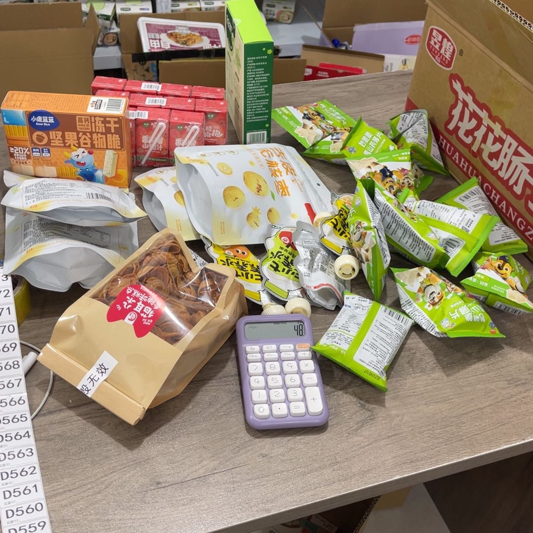 瑶***南泰母婴幼儿558用品