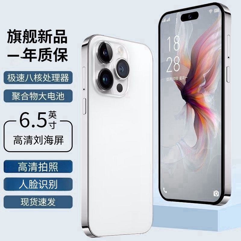 原装正品全新大屏全网通双卡超长待机5G游戏百元便宜智能手机学生